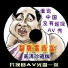 49码挑码助手游戏特色